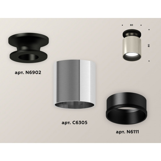 Накладной светильник Ambrella Light XS XS6305061