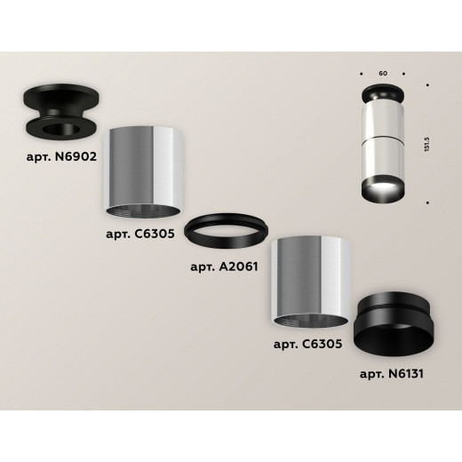 Накладной светильник Ambrella Light XS XS6305080