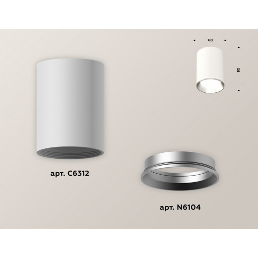 Накладной светильник Ambrella Light XS XS6312002