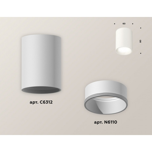 Накладной светильник Ambrella Light XS XS6312020