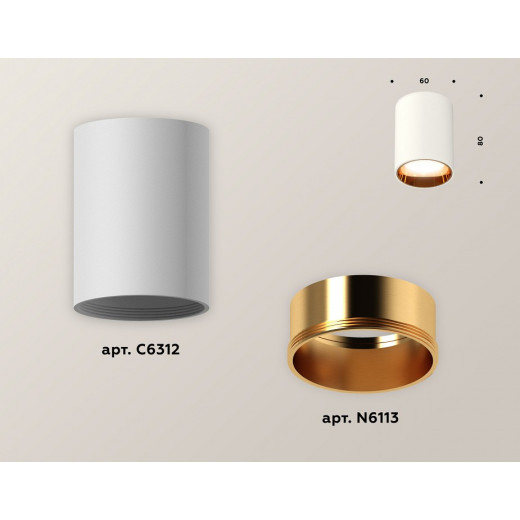 Накладной светильник Ambrella Light XS XS6312023