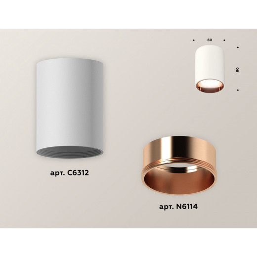 Накладной светильник Ambrella Light XS XS6312024