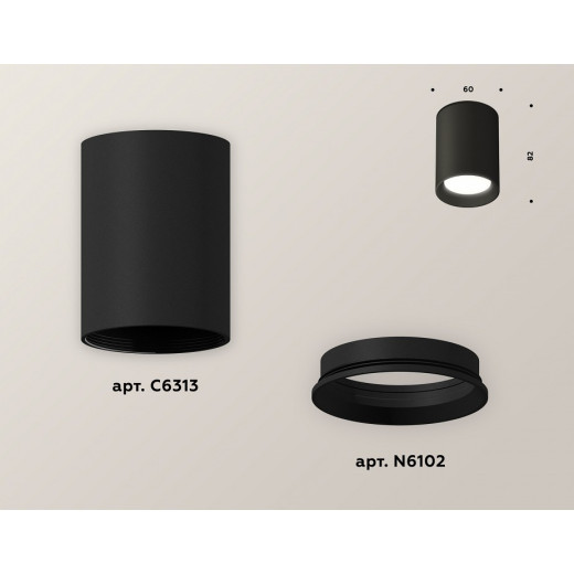 Накладной светильник Ambrella Light XS XS6313001