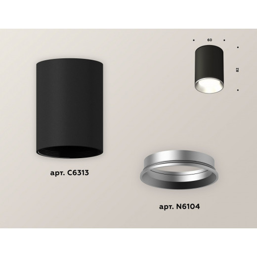 Накладной светильник Ambrella Light XS XS6313002