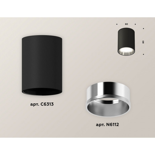 Накладной светильник Ambrella Light XS XS6313022