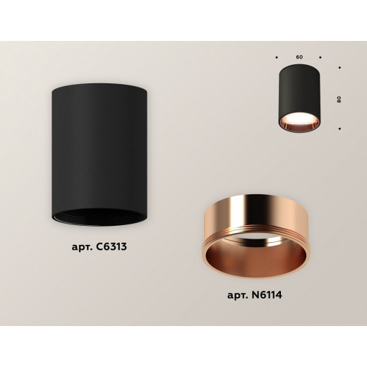 Накладной светильник Ambrella Light XS XS6313024