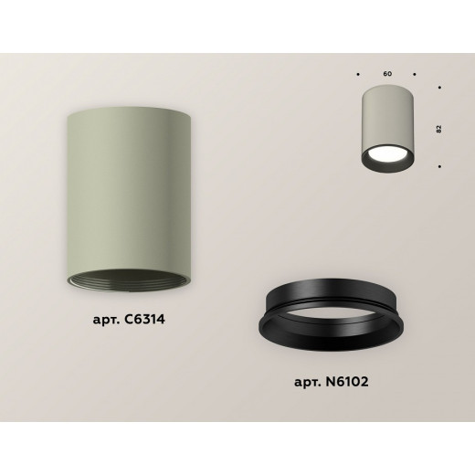 Накладной светильник Ambrella Light XS XS6314002