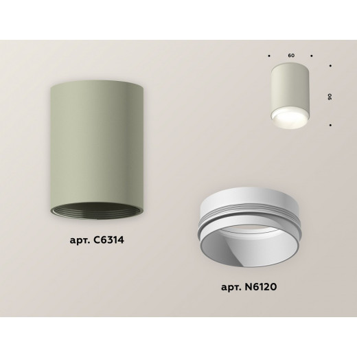 Накладной светильник Ambrella Light XS XS6314020