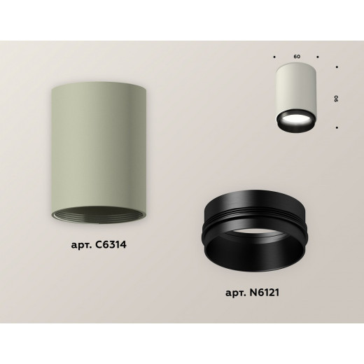 Накладной светильник Ambrella Light XS XS6314021