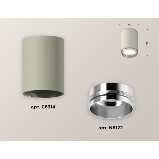 Накладной светильник Ambrella Light XS XS6314022