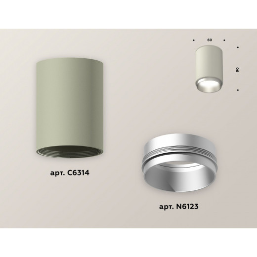 Накладной светильник Ambrella Light XS XS6314023