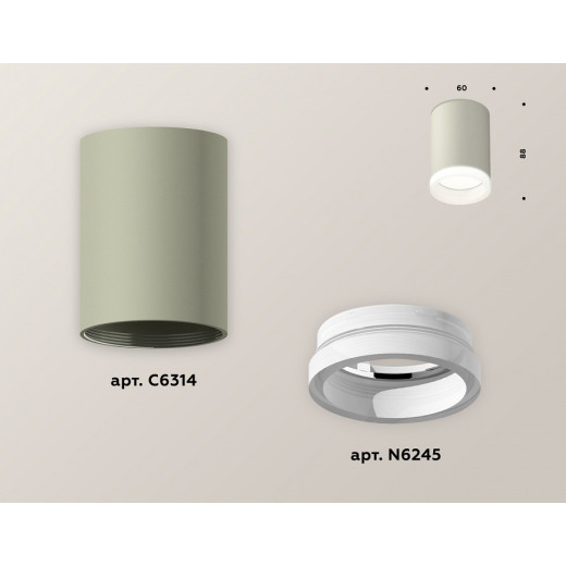 Накладной светильник Ambrella Light XS XS6314040