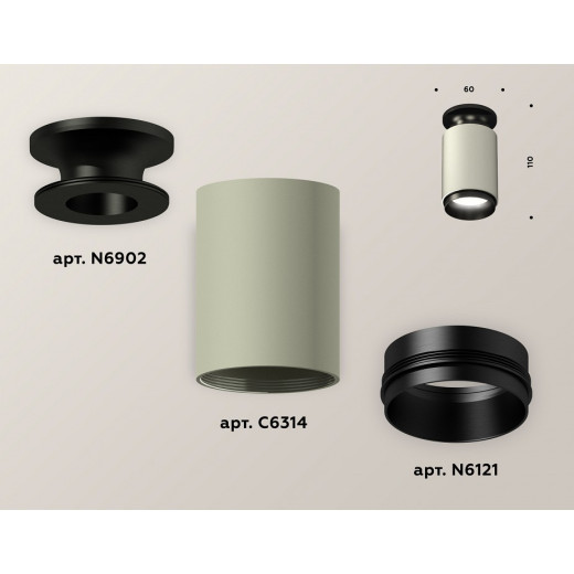 Накладной светильник Ambrella Light XS XS6314080