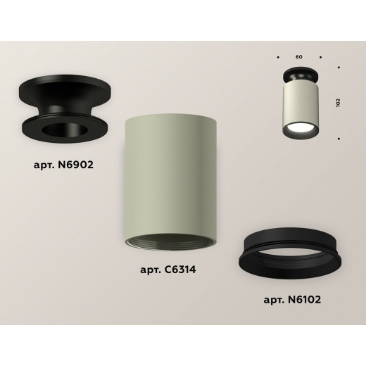 Накладной светильник Ambrella Light XS XS6314081