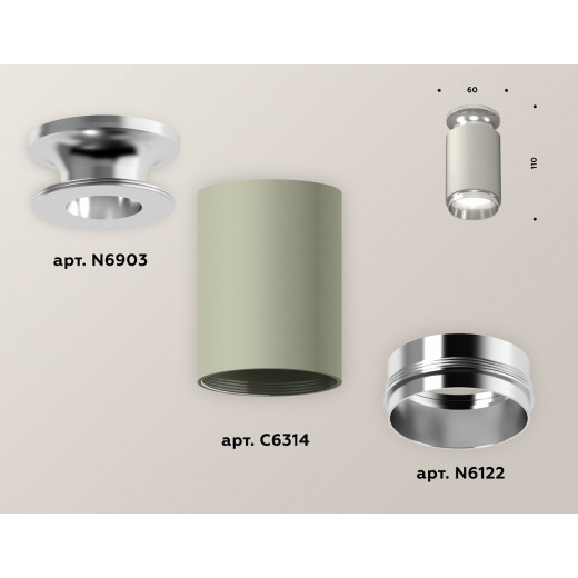 Накладной светильник Ambrella Light XS XS6314100