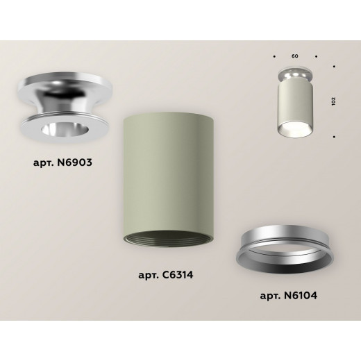 Накладной светильник Ambrella Light XS XS6314101