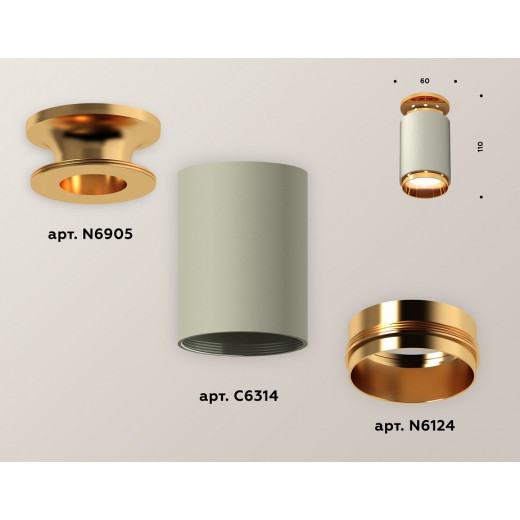 Накладной светильник Ambrella Light XS XS6314121