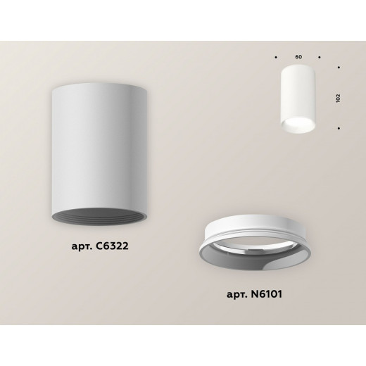 Накладной светильник Ambrella Light XS XS6322001