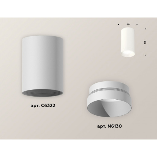Накладной светильник Ambrella Light XS XS6322020