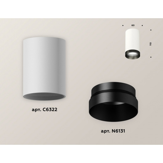 Накладной светильник Ambrella Light XS XS6322021