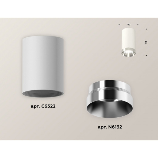 Накладной светильник Ambrella Light XS XS6322022