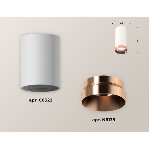 Накладной светильник Ambrella Light XS XS6322025