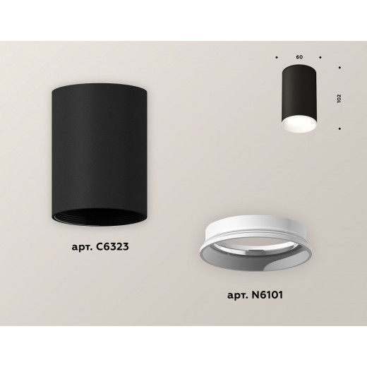 Накладной светильник Ambrella Light XS XS6323001