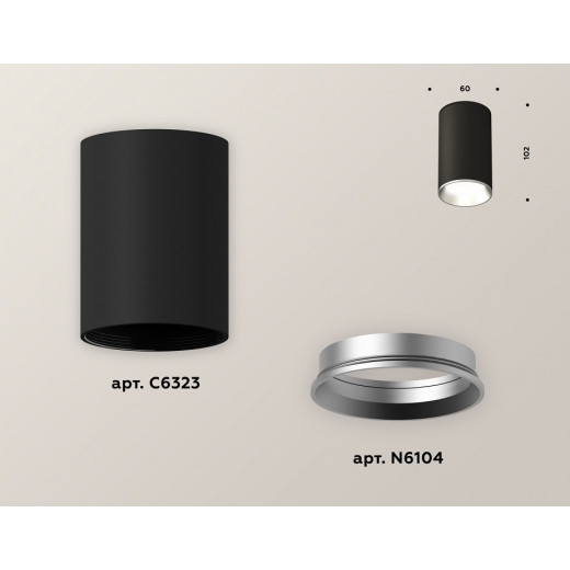 Накладной светильник Ambrella Light XS XS6323003