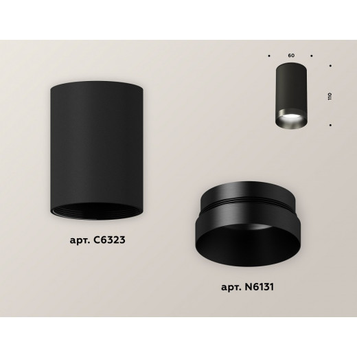 Накладной светильник Ambrella Light XS XS6323021