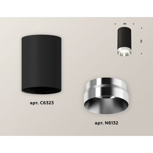 Накладной светильник Ambrella Light XS XS6323022