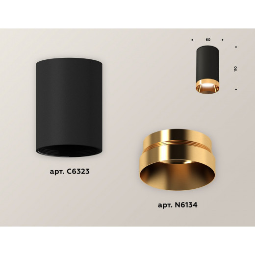 Накладной светильник Ambrella Light XS XS6323024