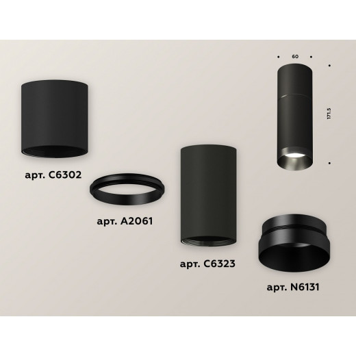 Накладной светильник Ambrella Light XS XS6323061