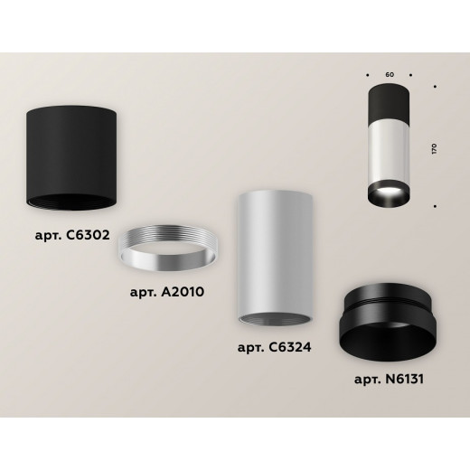 Накладной светильник Ambrella Light XS XS6324060