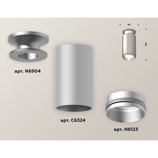 Накладной светильник Ambrella Light XS XS6324080