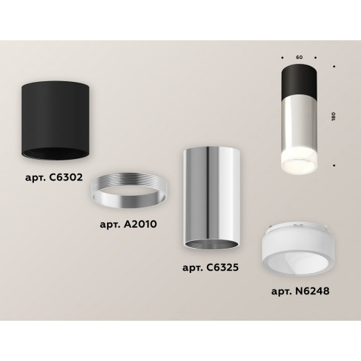 Накладной светильник Ambrella Light XS XS6325062