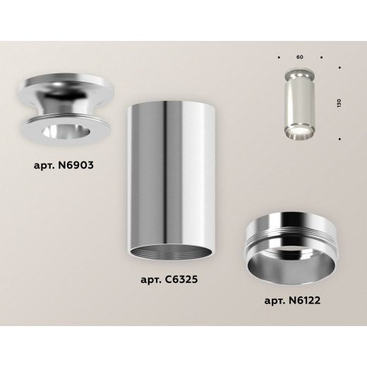 Накладной светильник Ambrella Light XS XS6325080