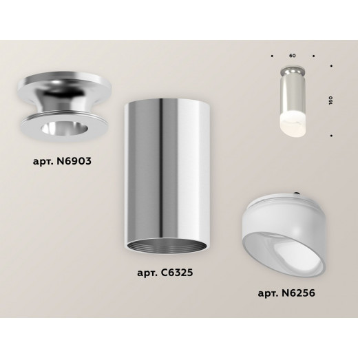 Накладной светильник Ambrella Light XS XS6325082