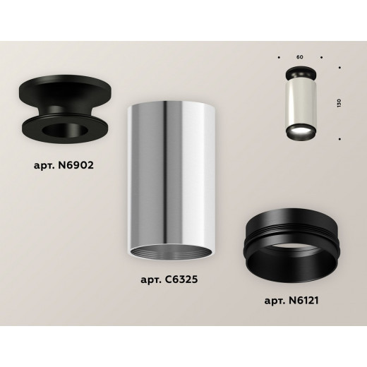 Накладной светильник Ambrella Light XS XS6325100