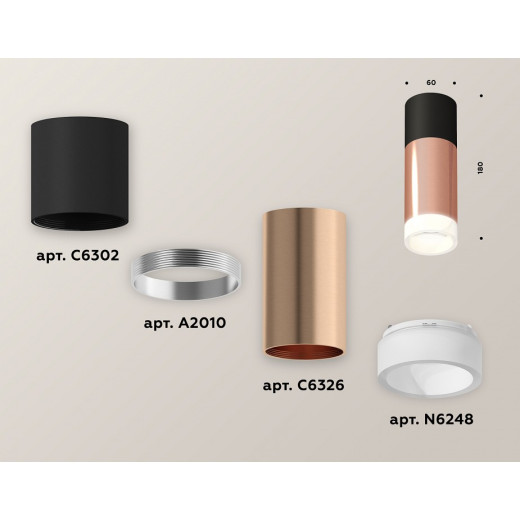Накладной светильник Ambrella Light XS XS6326042