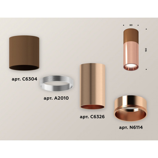 Накладной светильник Ambrella Light XS XS6326060