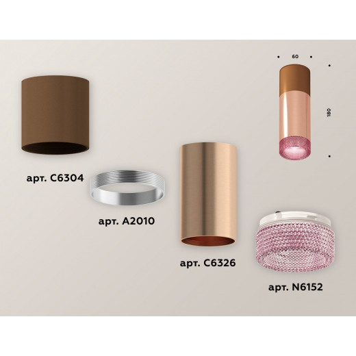 Накладной светильник Ambrella Light XS XS6326061