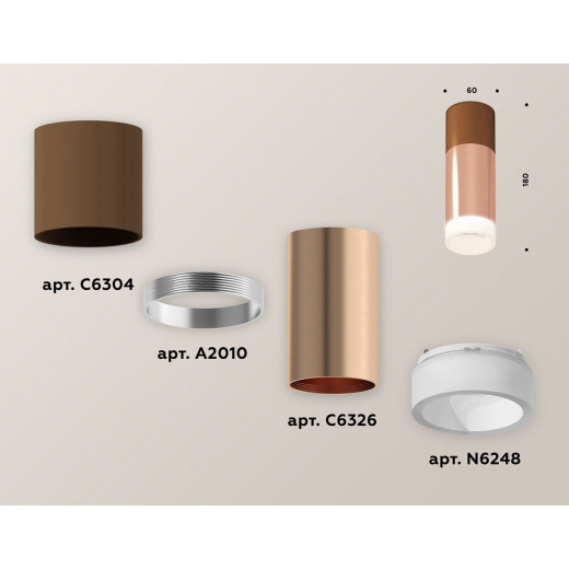 Накладной светильник Ambrella Light XS XS6326062