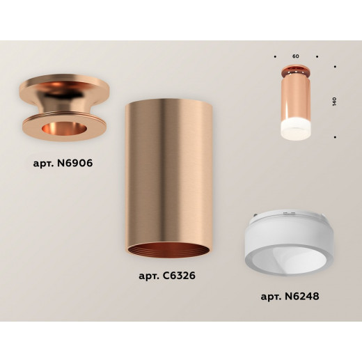 Накладной светильник Ambrella Light XS XS6326082