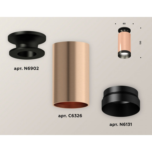 Накладной светильник Ambrella Light XS XS6326100