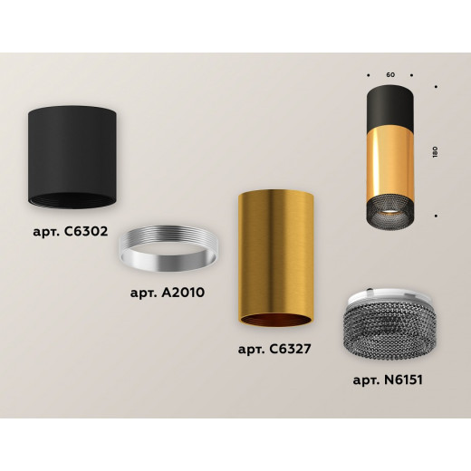 Накладной светильник Ambrella Light XS XS6327041