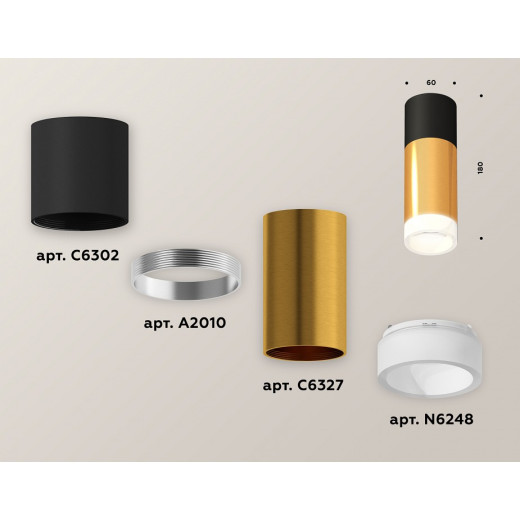 Накладной светильник Ambrella Light XS XS6327042