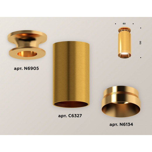 Накладной светильник Ambrella Light XS XS6327080