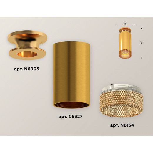 Накладной светильник Ambrella Light XS XS6327081