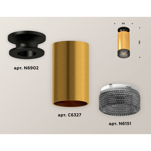 Накладной светильник Ambrella Light XS XS6327102