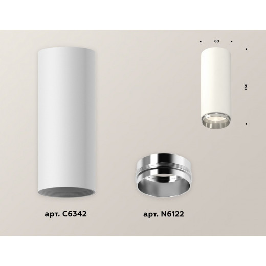 Накладной светильник Ambrella Light XS XS6342003